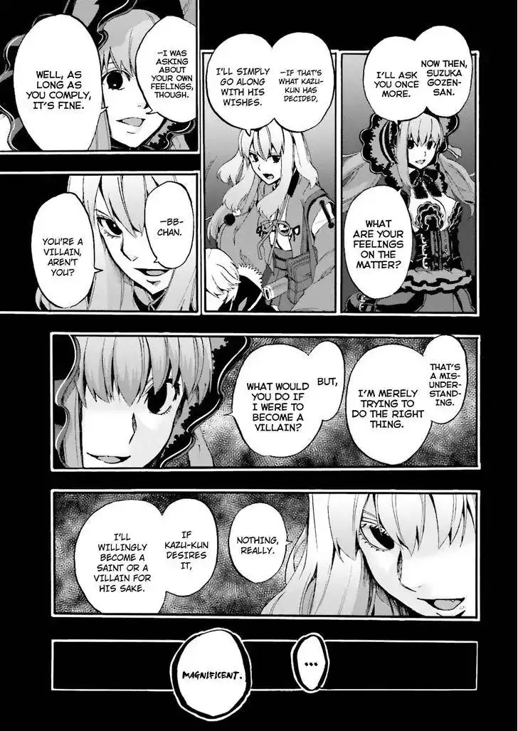 Fate/Extra - Mikon! Kyasuko-chan!? Chapter 27 18